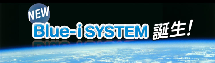 blue-i System